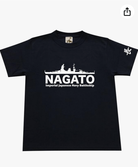 ミリタリー tシャツ 長門