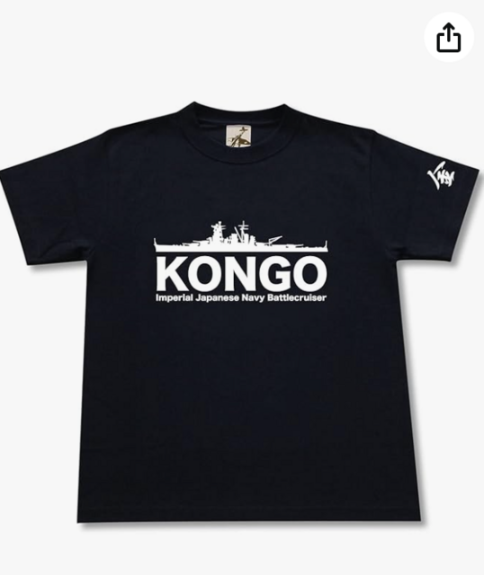 ミリタリー tシャツ 金剛